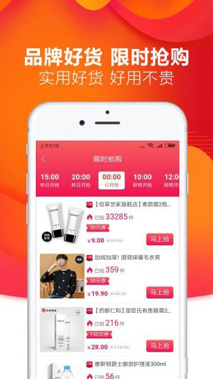 忘忧喵手机软件app截图