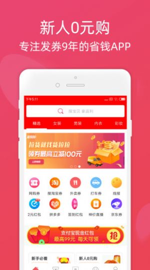 摩尔生活手机软件app截图