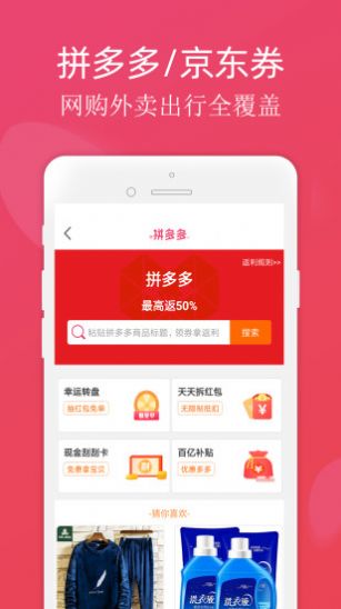 摩尔生活手机软件app截图