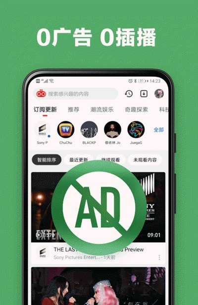 友兔浏览器手机软件app截图