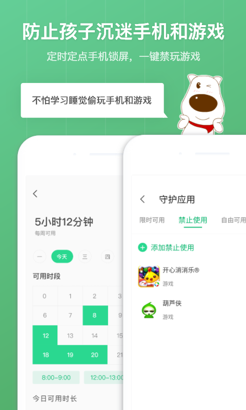 格雷盒子手机软件app截图