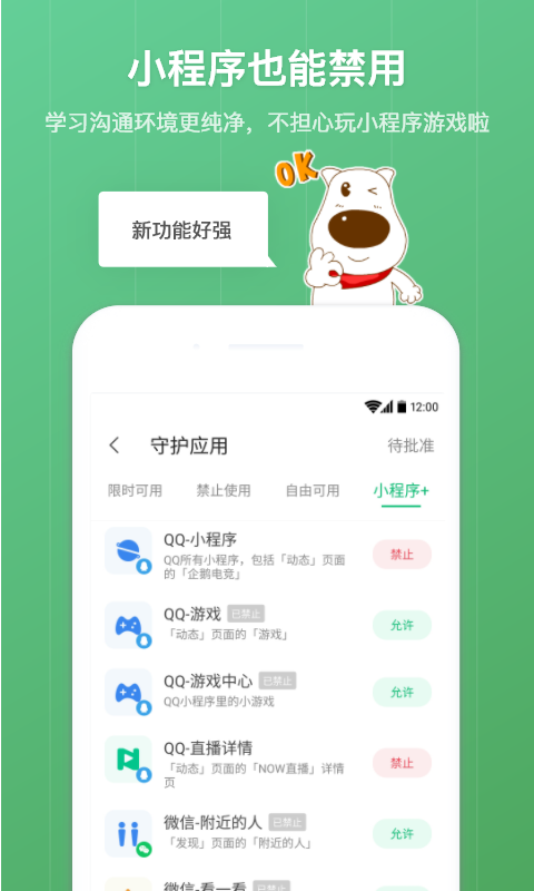 格雷盒子手机软件app截图