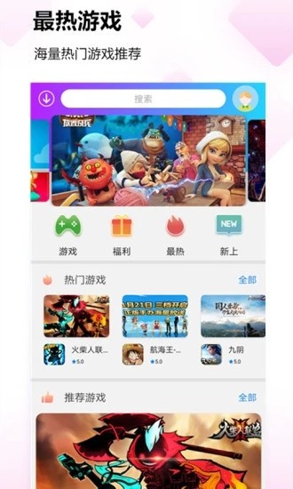 新西固手机软件app截图