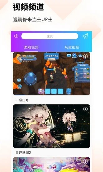 新西固手机软件app截图