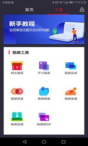 去水印帮手手机软件app截图