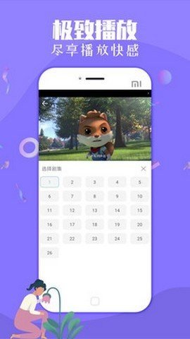 新今日影视手机软件app截图