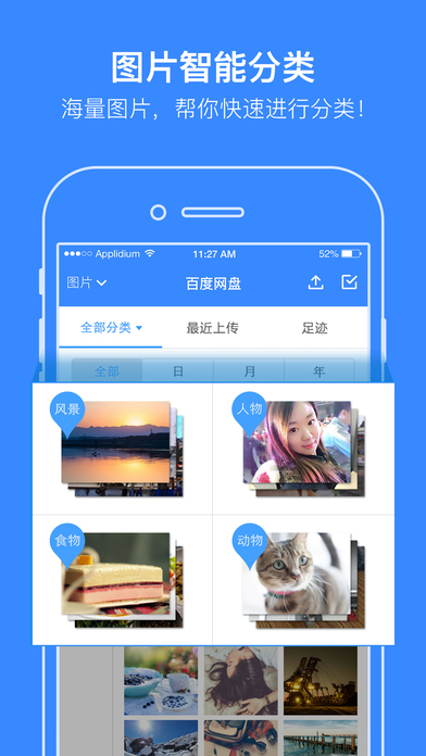 蓝奏云搜索手机软件app截图