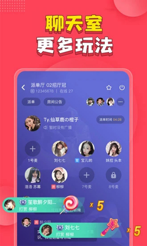 皮皮陪玩手机软件app截图