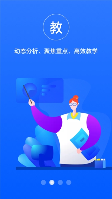 AI智能作业手机软件app截图