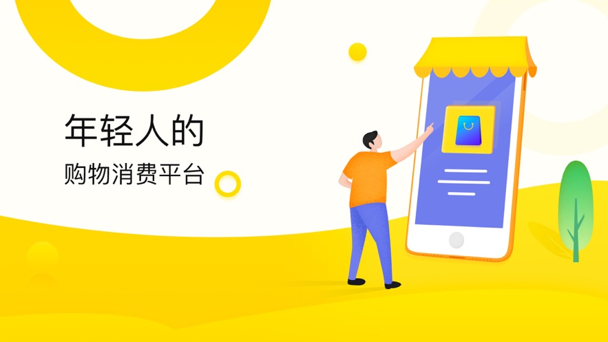 爱又米手机软件app截图