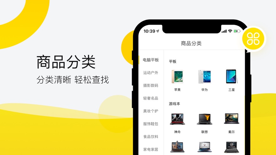 爱又米手机软件app截图