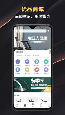 迈宝赫club手机软件app截图