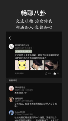 海王查手机软件app截图