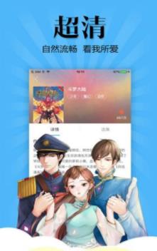 女神漫画手机软件app截图