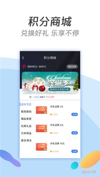 搜酷看书手机软件app截图