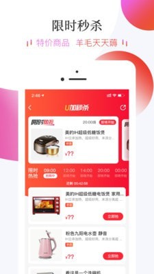 友典生活手机软件app截图