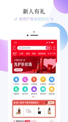 友典生活手机软件app截图