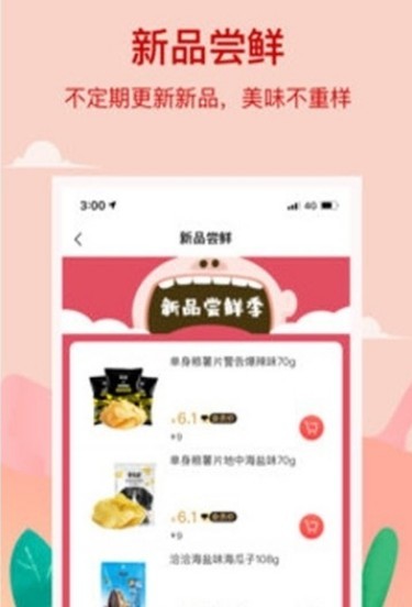 小红岛手机软件app截图