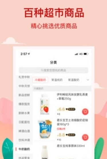 小红岛手机软件app截图