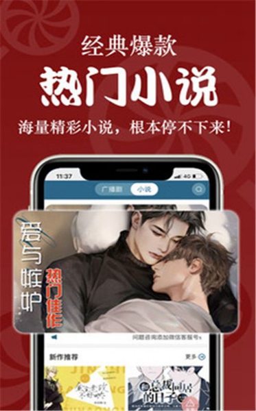 恰糖手机软件app截图