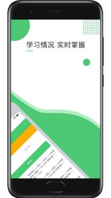 超能英语手机软件app截图