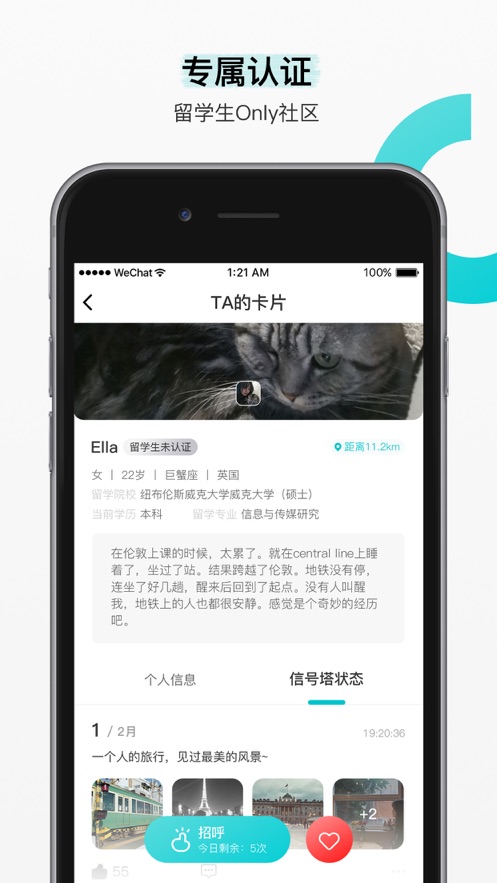 Begin手机软件app截图