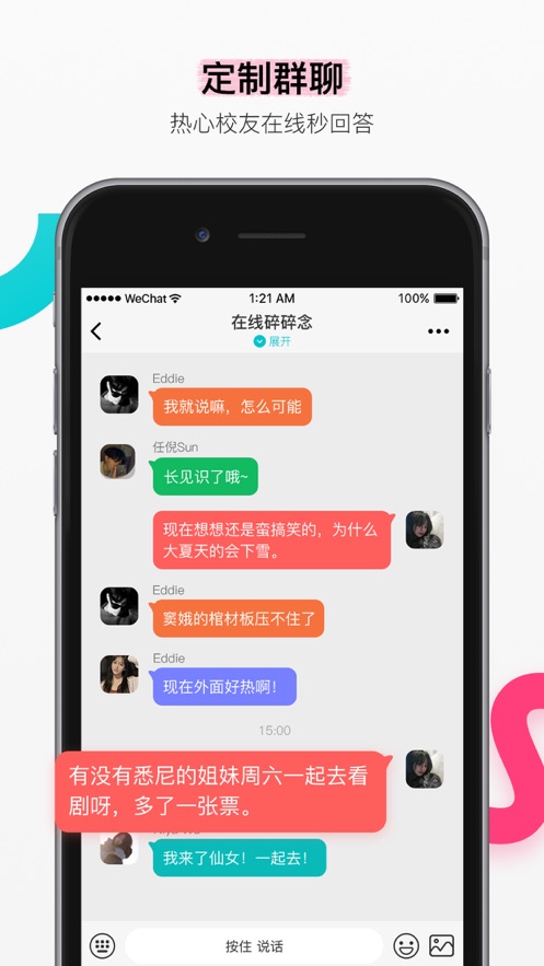 Begin手机软件app截图