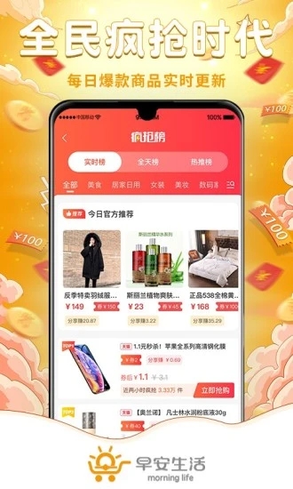 梵偲优品手机软件app截图