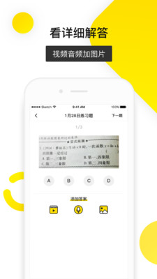 乐学邦手机软件app截图