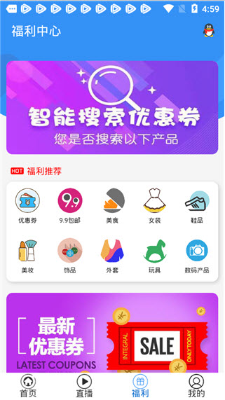 糖果看剧手机软件app截图