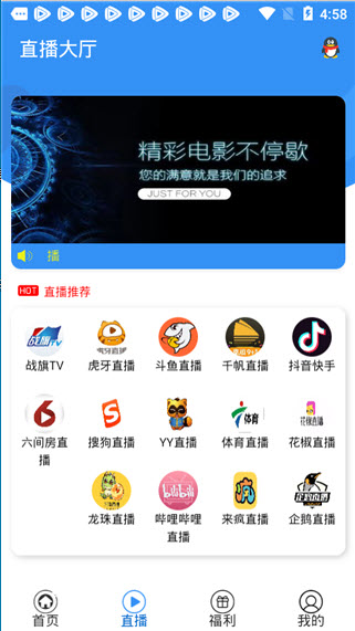 糖果看剧手机软件app截图