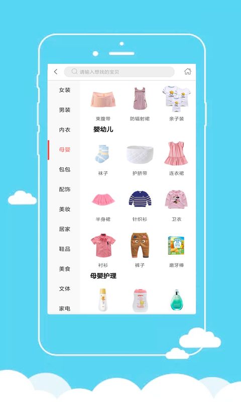 翻券手机软件app截图