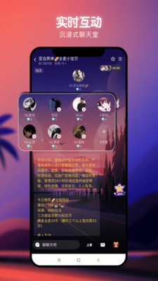 爆音手机软件app截图