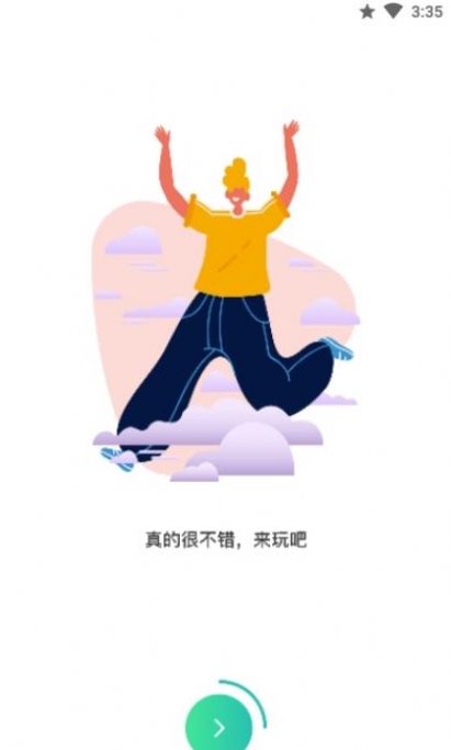 奥利给陪玩(资源下架)手机软件app截图