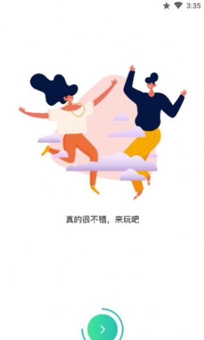 奥利给陪玩(资源下架)手机软件app截图