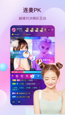 萌果手机软件app截图