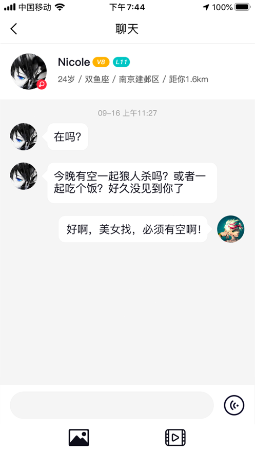 超能玩家手机软件app截图