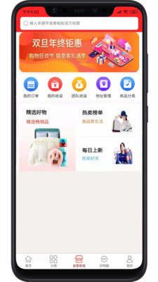 喵星客手机软件app截图