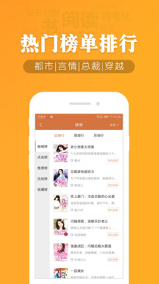 幽兰免费小说手机软件app截图