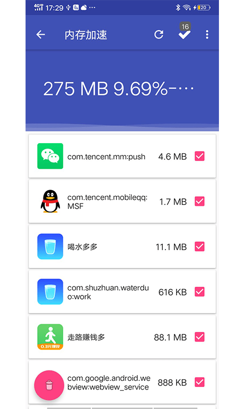 多多清理大师手机软件app截图