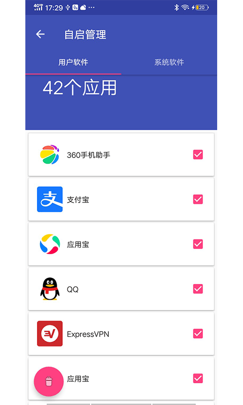 多多清理大师手机软件app截图