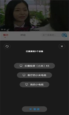 小蜜蜂影院手机软件app截图