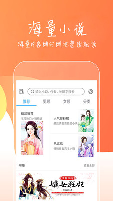 蜜桃约书手机软件app截图