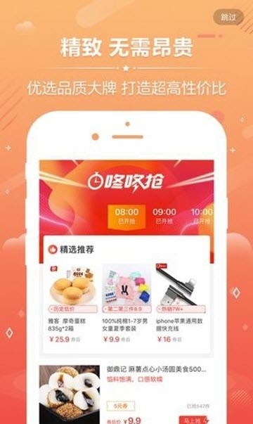 有果优惠券手机软件app截图