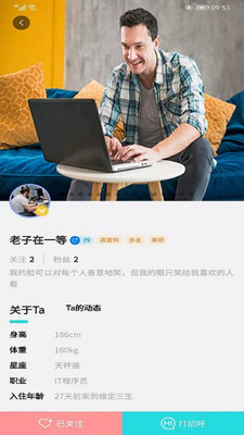 缘定三生手机软件app截图