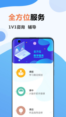 弘成IT教育手机软件app截图