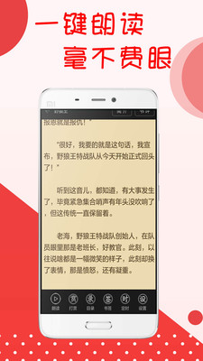 阅听文学手机软件app截图