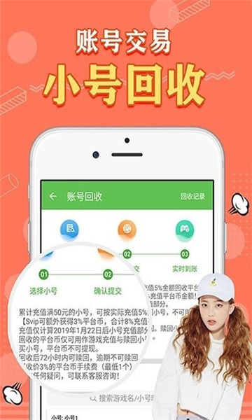 天象游戏盒手机软件app截图