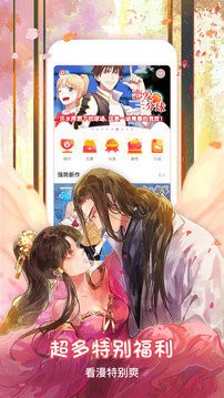 小小追书漫画手机软件app截图