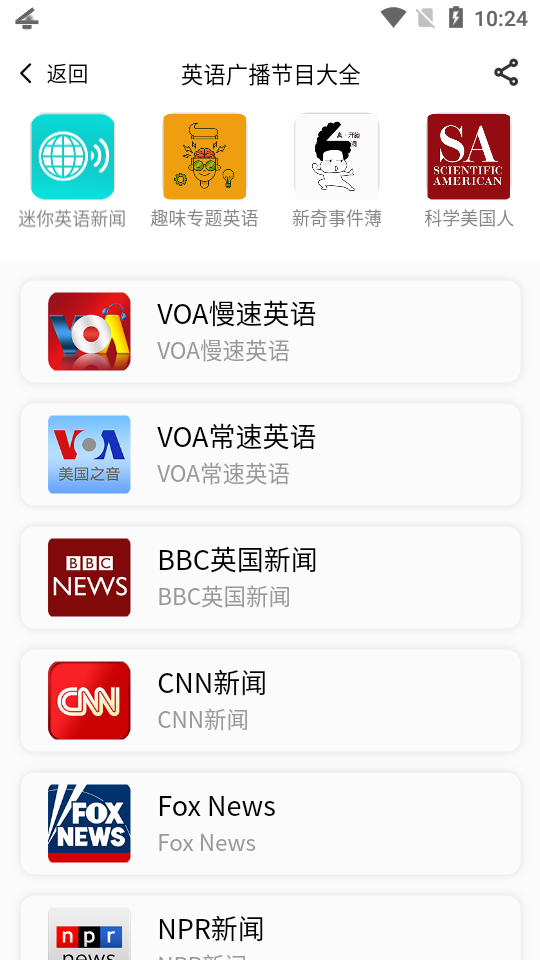 墨水英语手机软件app截图